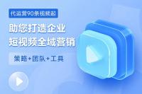 短视频矩阵怎么做才能更好的发挥效果?【五击创新】