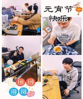 元宵喜乐，共赴新程|五击网络团队共庆团圆佳节